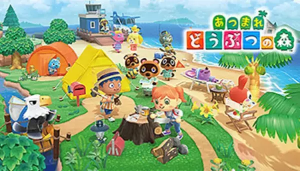 任天堂、「どうぶつの森」が3月だけで1177万本の大ヒット、決算は増収増益