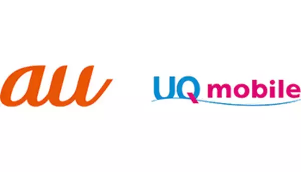 KDDI、UQ mobile事業を2020年10月に統合　auとともに2ブランドで展開