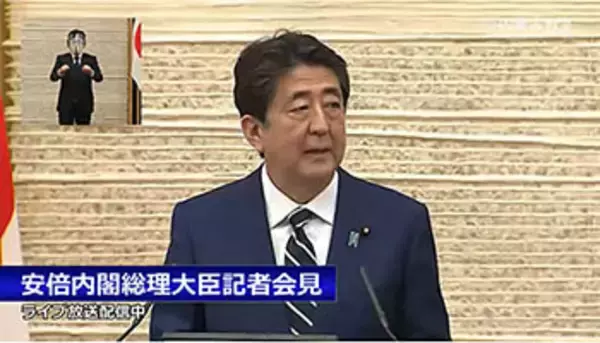安倍首相、濃厚接触者に自動通知する「接触確認アプリ」の6月中旬導入を表明