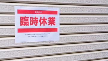 東京都、外出自粛の段階的緩和に潜むリスク