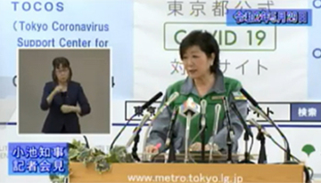 東京都の休業要請が6月1日に段階的緩和へ、営業再開する施設は？