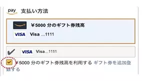 Amazonでレビュー 二極化 の商品が危険な理由 2020年5月30日 エキサイトニュース