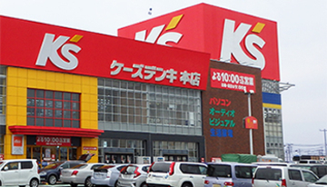 新型コロナ禍でも「ケーズデンキが絶好調」のなぜ