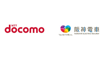 甲子園球場と阪神タイガースのデジタル分野で協業へ、NTTドコモと阪神が協業を検討