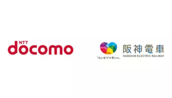 甲子園球場と阪神タイガースのデジタル分野で協業へ、NTTドコモと阪神が協業を検討