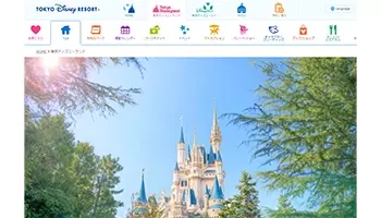 東京ディズニーリゾートアプリ チケット送る機能終了 グループで共有へ 21年6月22日 エキサイトニュース