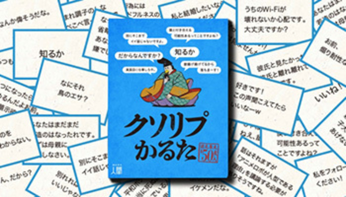 マジレス系 シェアさせていただきます系 それな系 こんなクソリプ 見たことある 14年9月24日 エキサイトニュース