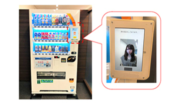 日本初、“顔パス”自販機の実証実験開始 手ぶらで飲み物購入可能に