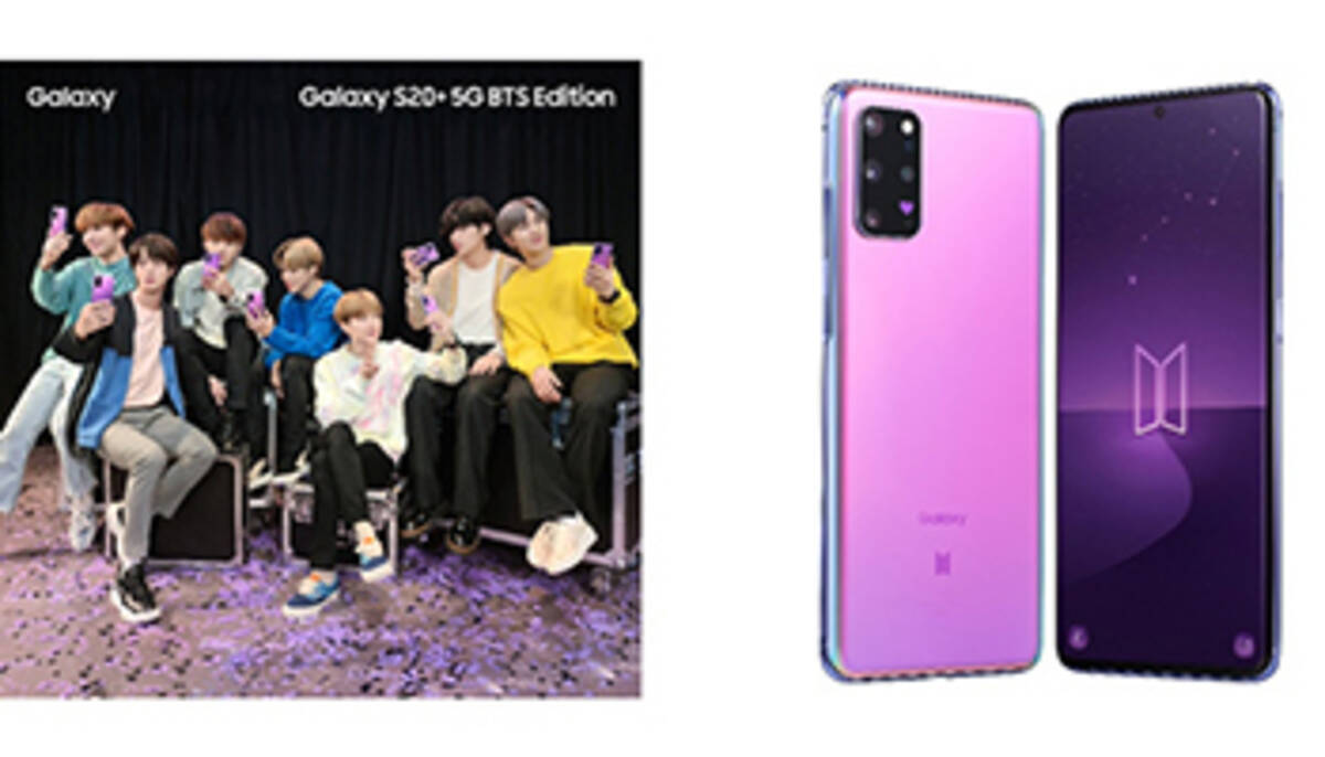 BTSとコラボしたスマホの特別モデル、au Online Shop限定で9月に発売 