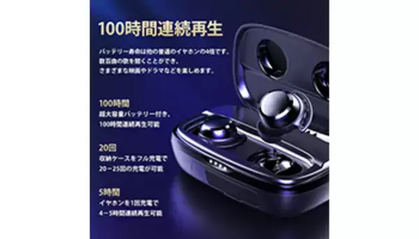 重低音を楽しめるワイヤレスイヤホン「FlyBuds3」、モバイルバッテリにも