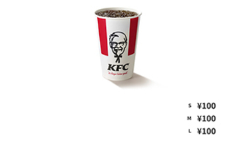 KFCでコールドドリンク全サイズ100円、本日8月11日まで！