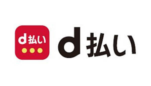 ヤマダ電機で D払い が使える グループ約950店舗で利用が可能に 年8月21日 エキサイトニュース