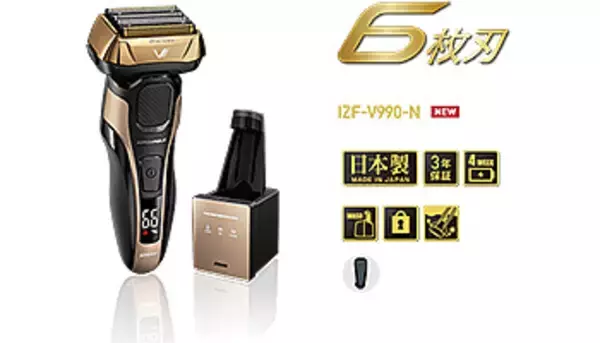 早く・きれいに・肌に優しくヒゲ剃る電気シェーバー、業界初の6枚刃！