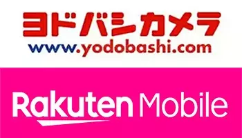 ヨドバシカメラ 年内に 楽天モバイルショップ を全23店舗で開設 年9月3日 エキサイトニュース