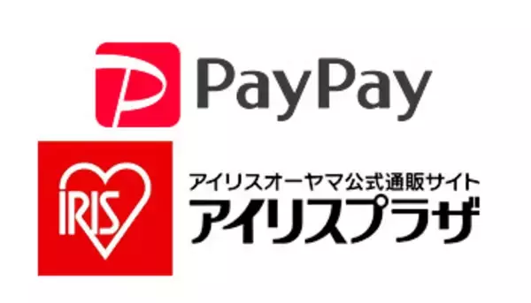 「9月は最大110％還元の「PayPay」、アイリスオーヤマ公式通販サイトで利用可能に」の画像