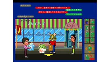 気軽に馬鹿話ができるテレワーク環境を