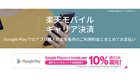 楽天モバイル ヨドバシカメラ全店に楽天モバイルショップを展開 年9月3日 エキサイトニュース