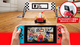 「リビングでマリオカート！？ ニンテンドースイッチとラジコンが連携」の画像1