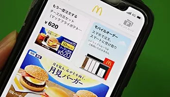 マクドナルドのカウンター注文 モバイルオーダーで 還元 Iphoneユーザー限定 21年7月5日 エキサイトニュース