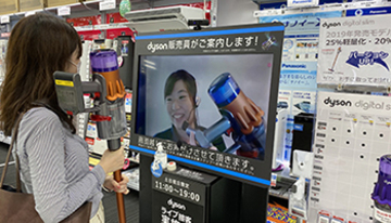 売り場のサイネージから「こんにちは！」、接客もテレワーク化の時代に