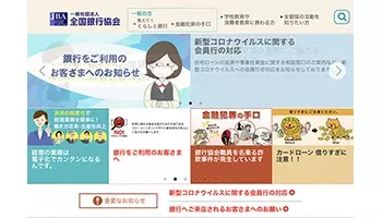 Linemoが 口座振替 での支払いに対応 サービス申し込み時のみ受け付け 21年7月6日 エキサイトニュース