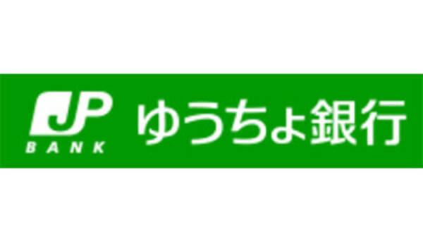 ゆうちょ銀行 決済サービス8社の新規口座登録とチャージを停止へ 年9月16日 エキサイトニュース