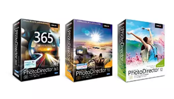 写真編集ソフト最新版「PhotoDirector 12」、AI搭載で編集効率がアップ