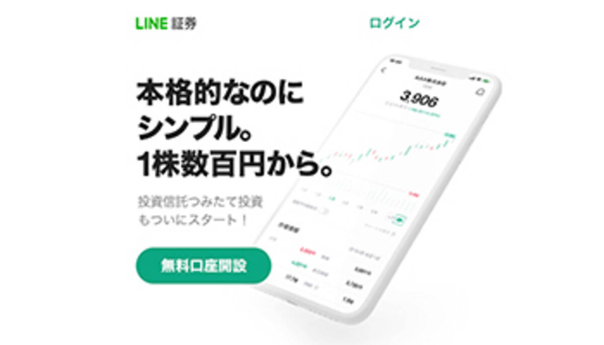 ログインする際はスマホで認証、「二要素認証」がスタンダードになる予感 - エキサイトニュース