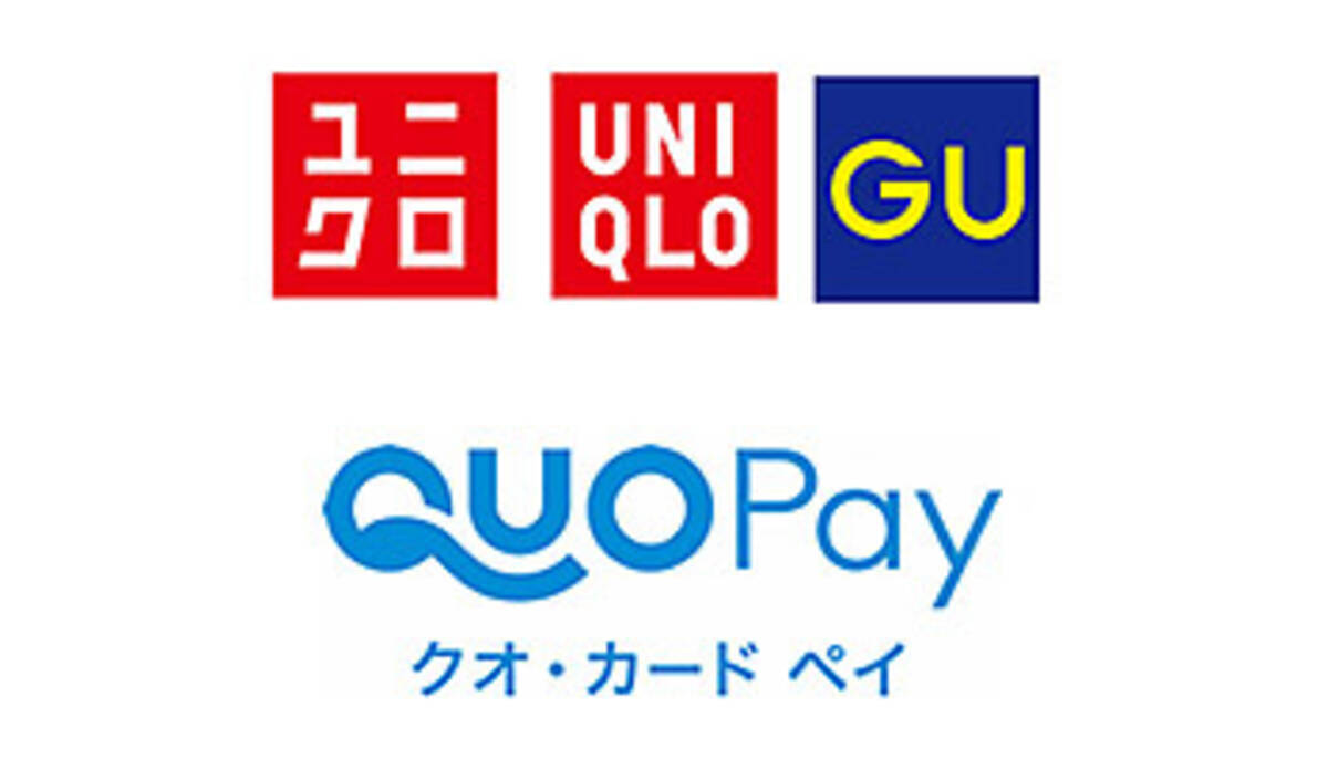 Quoカードpayがユニクロとジーユーの店舗に対応 1000円分がもらえるキャンペーンも 年10月6日 エキサイトニュース