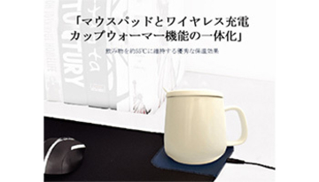 一台三役のマウスパッド「Canvee」、ワイヤレス充電・カップウォーマーを融合