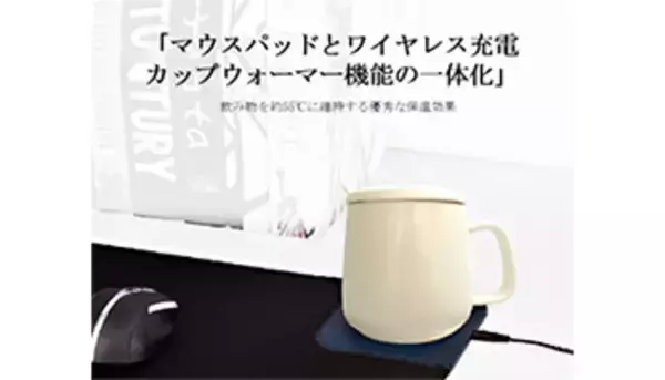 一台三役のマウスパッド「Canvee」、ワイヤレス充電・カップウォーマーを融合
