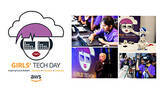 「Amazon、「AWS Girls' Tech Day」を日本初開催、若い女性向け無料イベント」の画像1