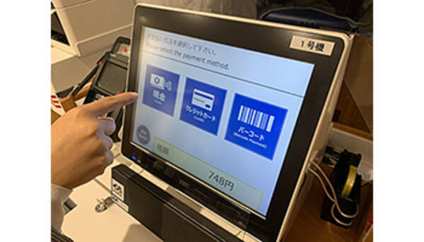 くら寿司で完全非接触 入店から退店まで店員とコンタクトレス 年10月13日 エキサイトニュース