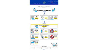 ハマスタ、30日からのDeNA×阪神戦で観客上限80％へ　チケットは最大35％オフ