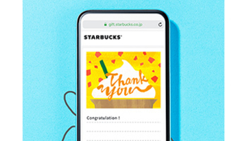 スタバのドリンクチケットがまとめ買いなら200円に、ショッピンから