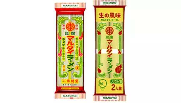 マルタイ、11月11日が「棒ラーメンの日」に正式に認定される