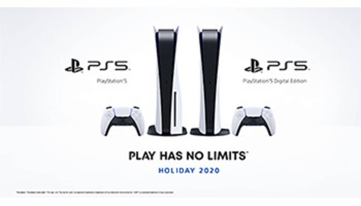 ゲオのps5抽選販売 本日受付開始 発売前最後のチャンスになるかも 年11月9日 エキサイトニュース