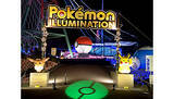 「「ポケモンイルミネーション」登場、さがみ湖イルミリオンが11月14日開幕」の画像1