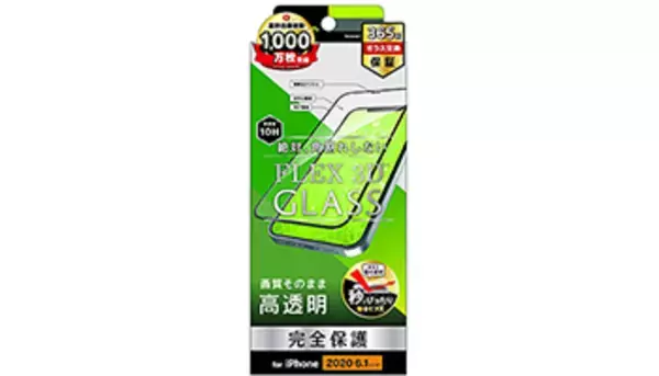 「iPhone 12/12Proの画面割れを防ぐ保護シート、今売れてる製品TOP10　2020/11/17」の画像