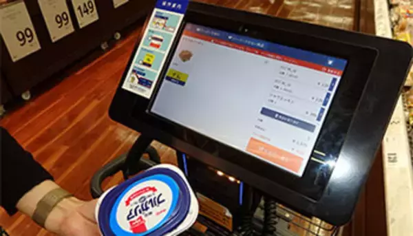 トライアルのAI「スマートストア」を体験、セルフレジカートで変わる売り場
