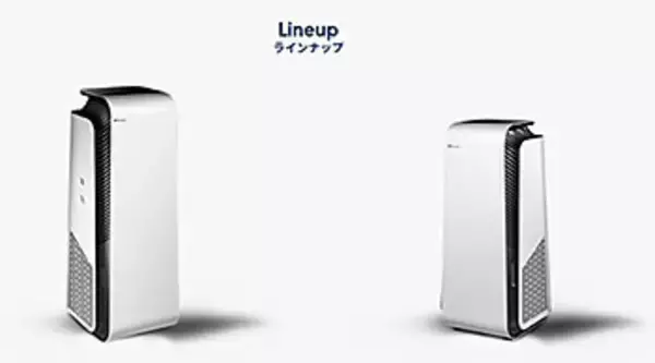 ウイルス並みの超微粒子を99％除去！ ブルーエア空気清浄機がフラグシップ一新