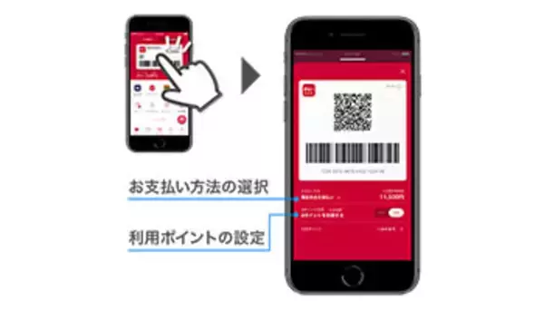d払いアプリがアップデート、より使いやすく　iOS 10.xのサポートは終了