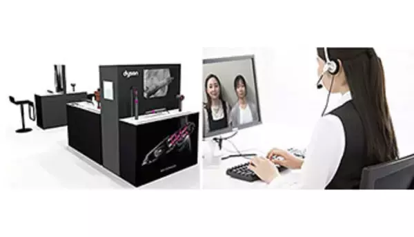 遠隔接客を全国主要量販店で、ダイソン ヘアケア製品の販売サポート