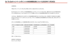 ポケモンgo 12月のコミュニティ デイは 年12月4日 エキサイトニュース