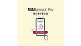 「無印良品、独自開発のキャッシュレス決済「MUJI passport Pay」を導入」の画像1