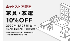 人気家電が数万円引き 超お得な楽天スーパーセールの賢い買い方 年12月7日 エキサイトニュース