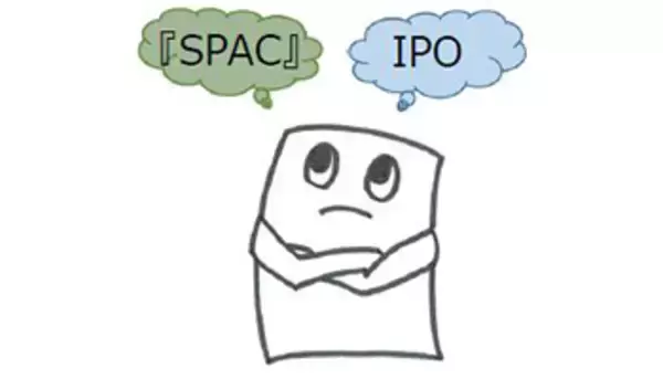 米国で上場が急増の「SPAC」って何？三井住友DSアセットマネジメントがレポート