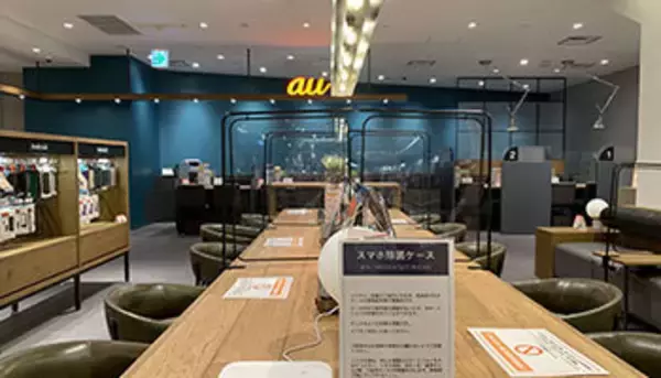 KDDI、au直営店でUV紫外線除菌ケースの販売開始