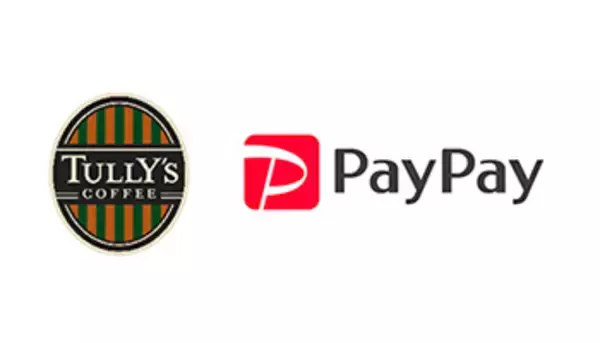 タリーズコーヒーが「PayPay」導入、来年1月から全額当たるキャンペーンも