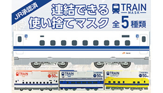 スヌーピーのイラスト入りマスクが新パッケージへ 不織布プリーツマスク7枚入 など発売 年9月18日 エキサイトニュース